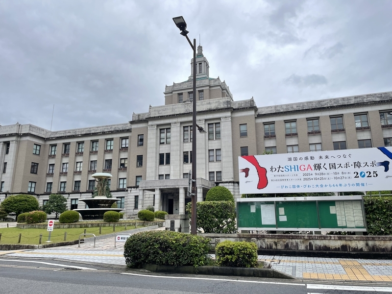 滋賀県庁本館の重厚な建築